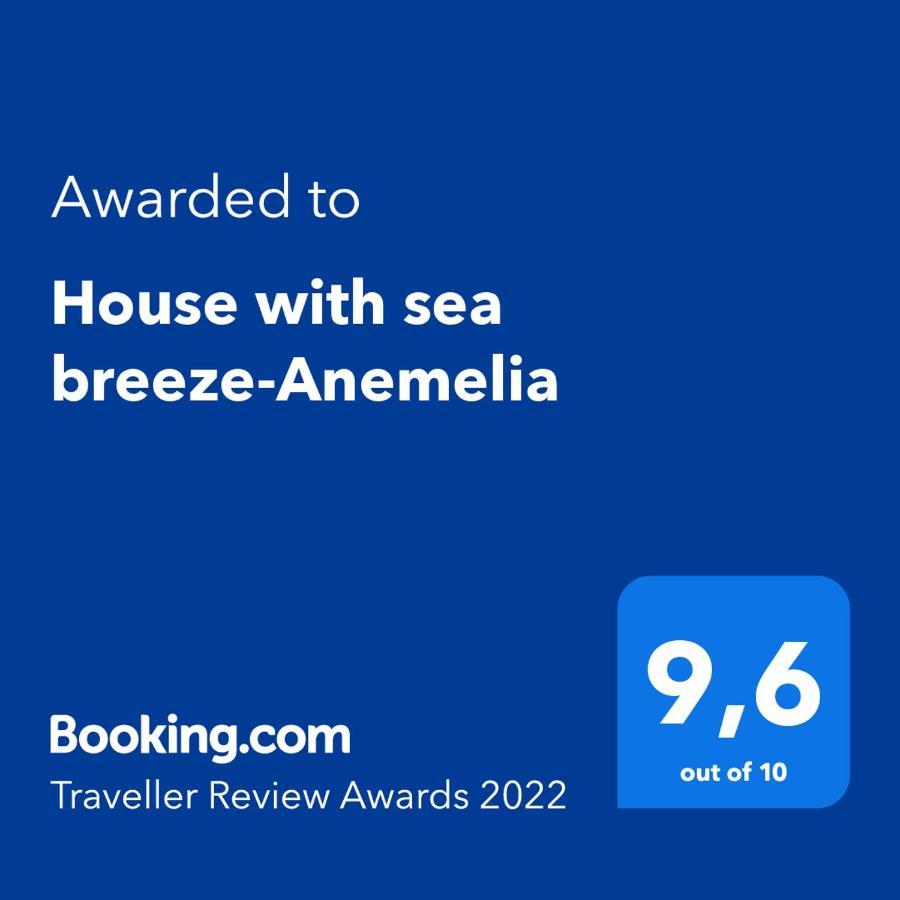 Апартаменти House With Sea Breeze-Anemelia Нафпліон Екстер'єр фото